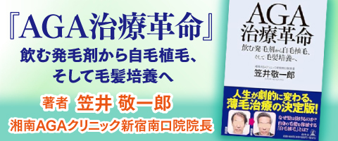 笠井 敬一郎