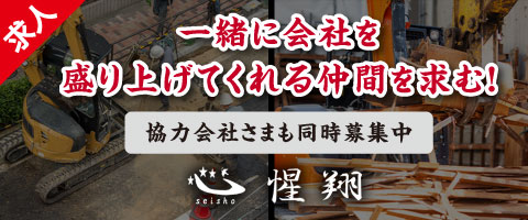 惺翔