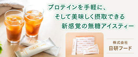 株式会社 日研フード