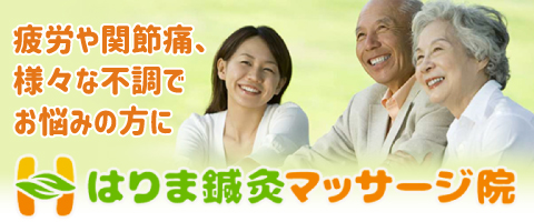 河原 慎一