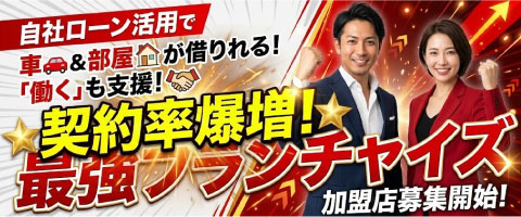 株式会社ACTxSTYLE