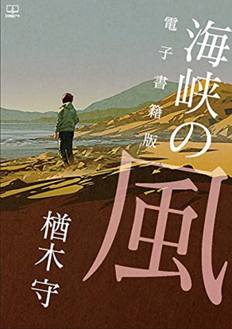楢木 守 Afn ポータルサイト : 各種新聞・雑誌等の広告と連動した総合