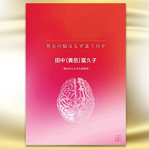 田中 貴邑 冨久子 Afn ポータルサイト 各種新聞 雑誌等の広告と連動した総合情報サイト