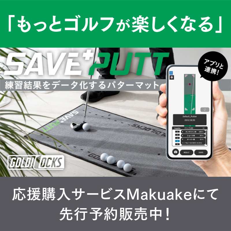 ゴルフ アクセスランキング Afn ポータルサイト 各種新聞 雑誌等の広告と連動した総合情報サイト ゴルフ アクセスランキング Afn ポータルサイト 各種新聞 雑誌等の広告と連動した総合情報サイト