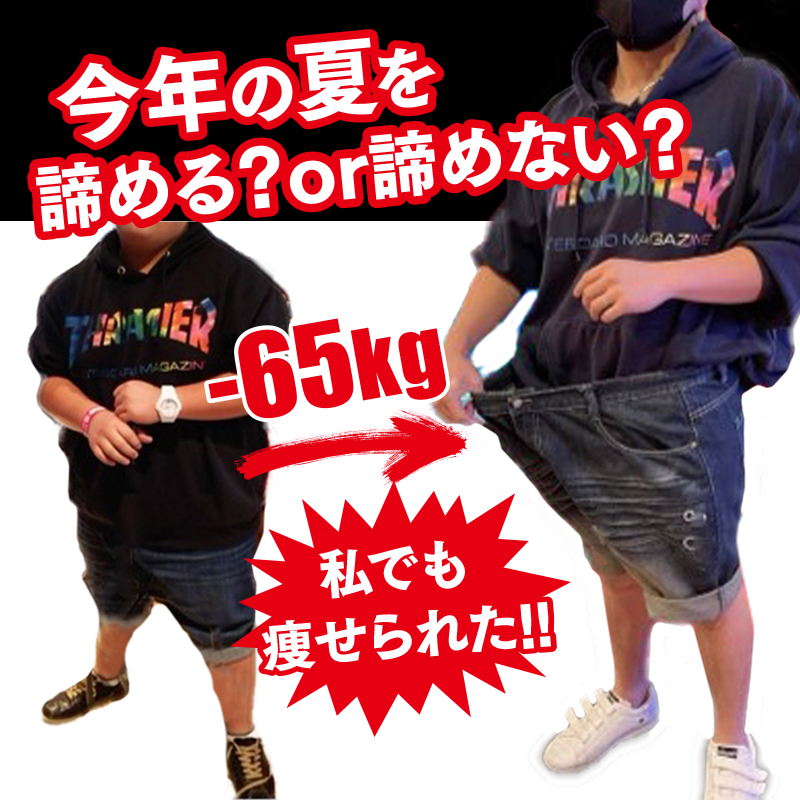 AET-DIET