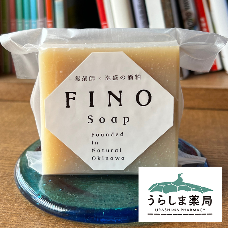 うらしま薬局