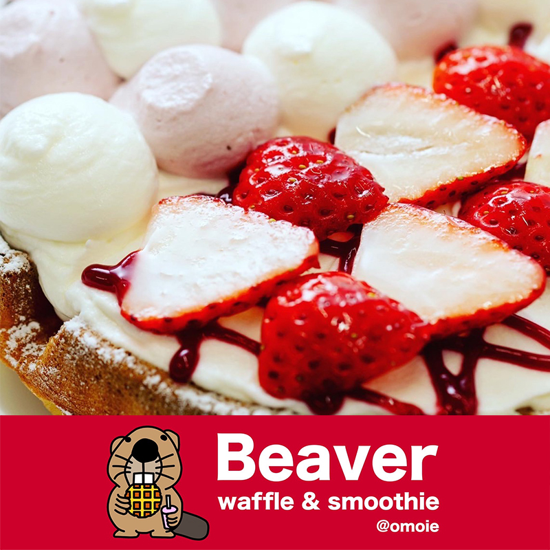 Beaver waffle&smoothie