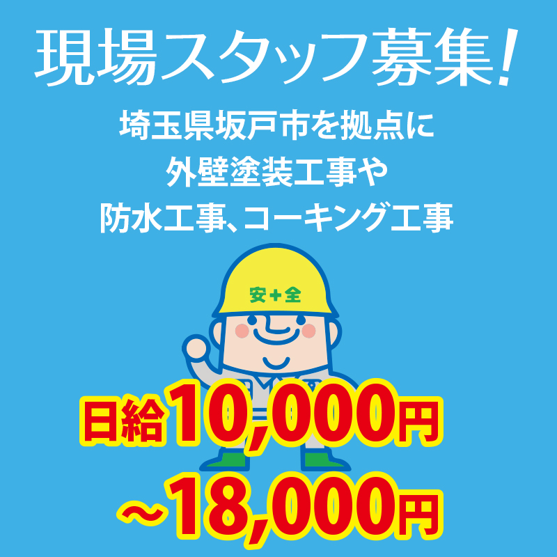 鈴木建装