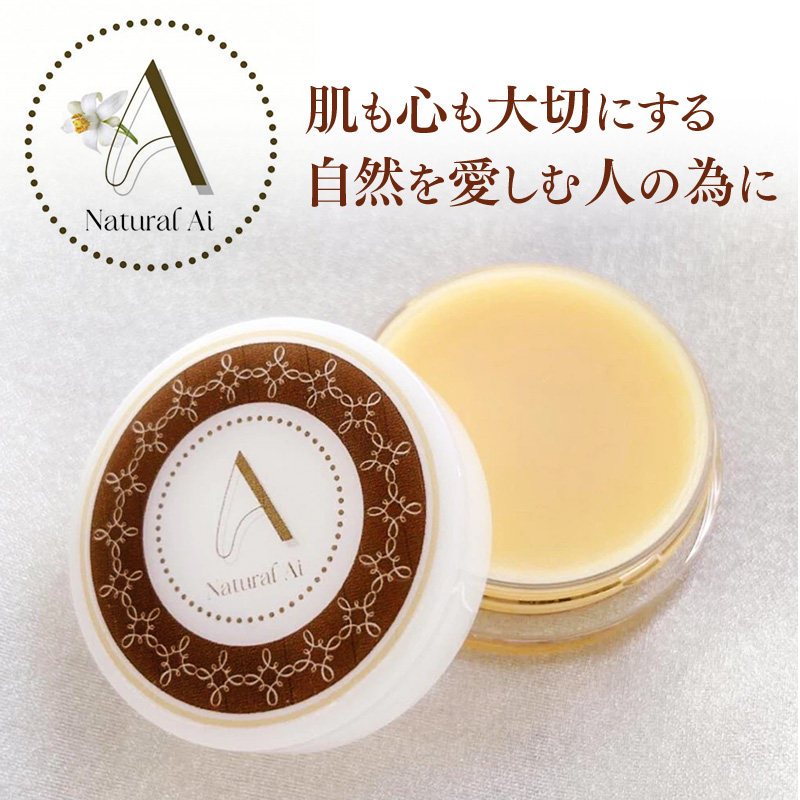 Natural Ai Cosmetics（ナチュラルアイ化粧品）