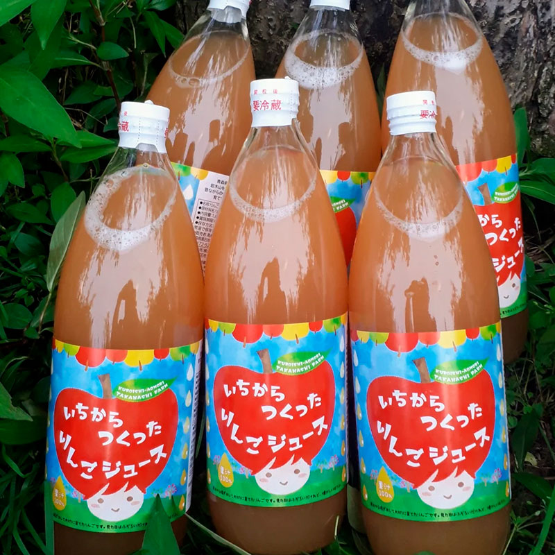 青森のたかはし農園