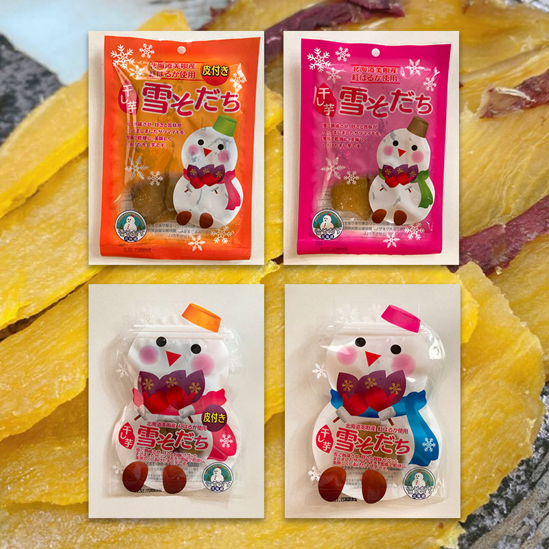 株式会社雪屋媚山商店 Afn ポータルサイト : 各種新聞・雑誌等の広告