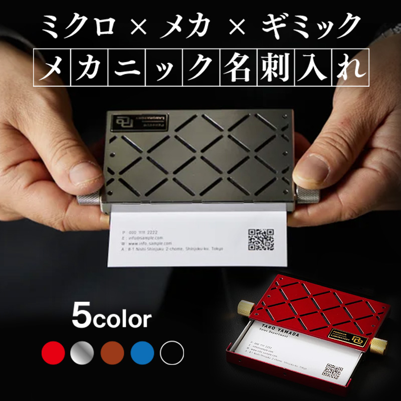 PERSEUS LABORATORY（有限会社シルクコーポレーション）