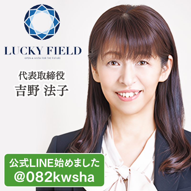 株式会社LUCKY FIELD