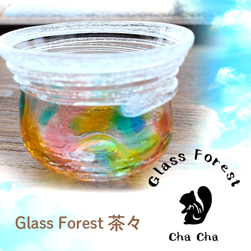 Glass Forest