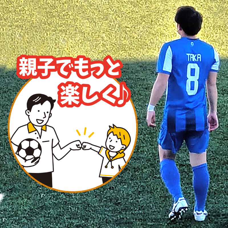 オンラインサッカースクール Vcj