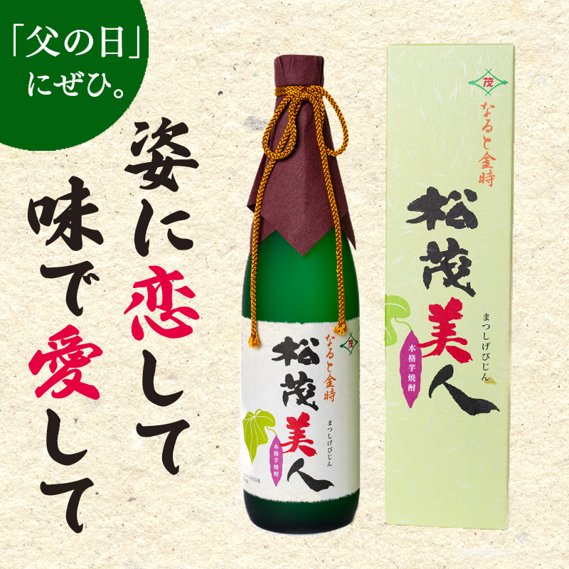 大津松茂農業協同組合 農産物直売所えがお