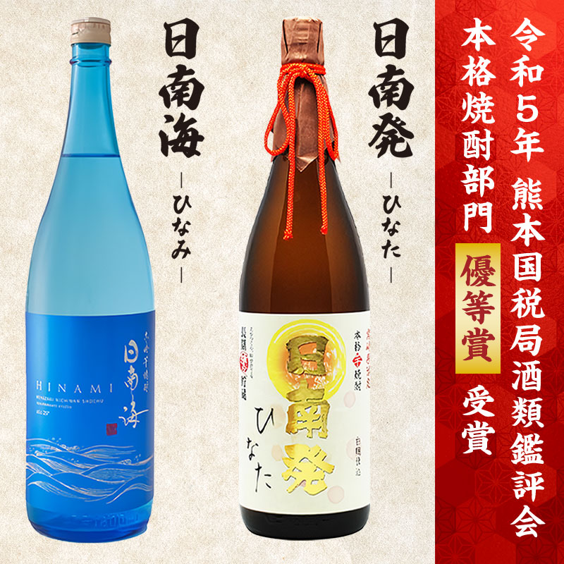 櫻の郷酒造 株式会社