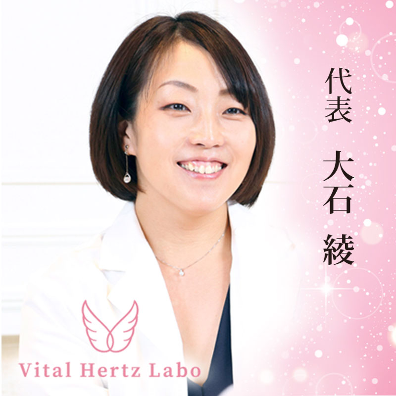 株式会社Vital Hertz Labo