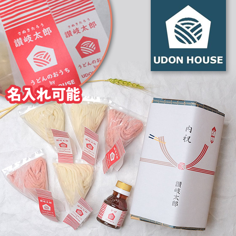 UDON HOUSE