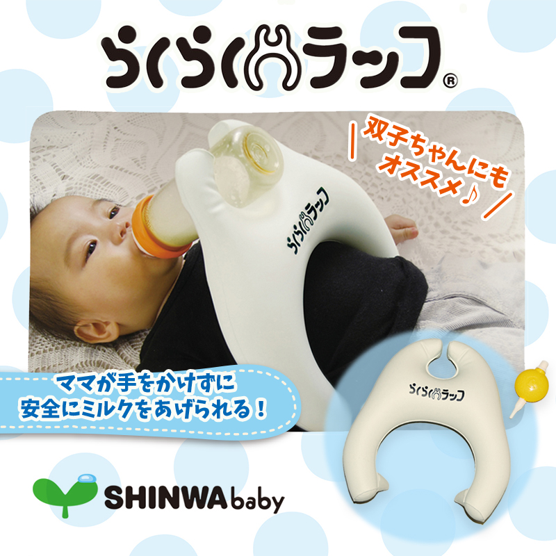 SHINWA baby（有限会社 新和精機）