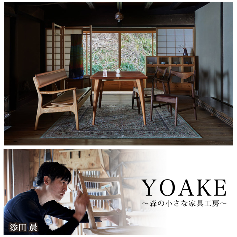 YOAKE