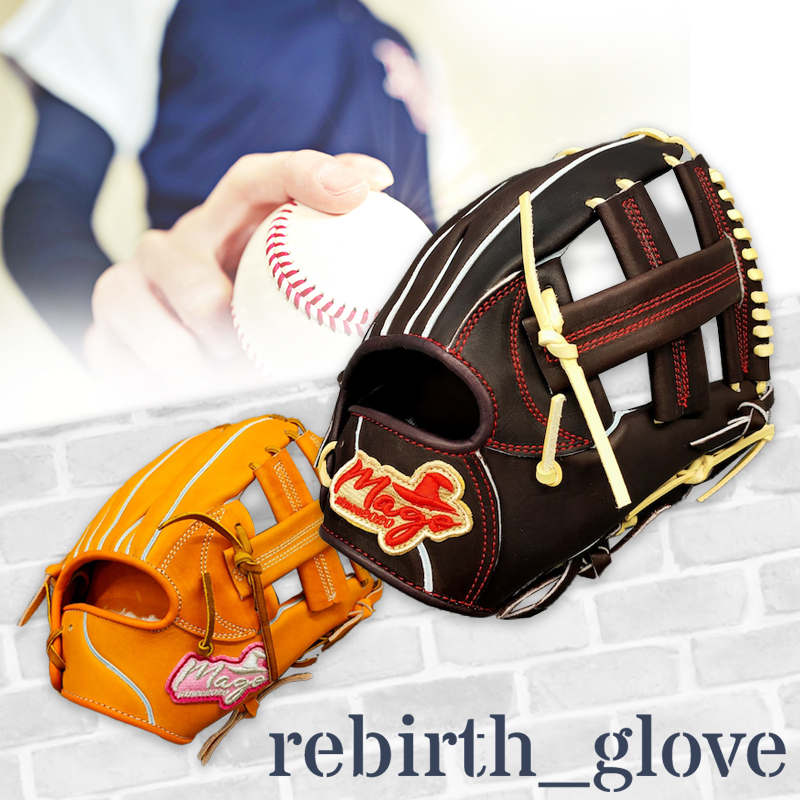 rebirth_glove