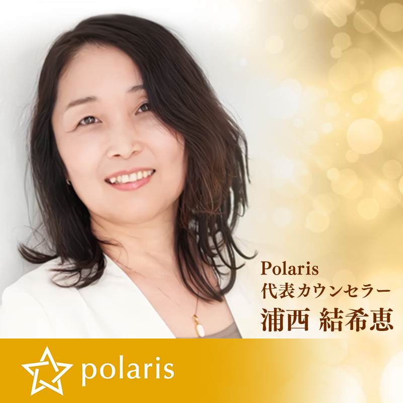 Polaris Afn ポータルサイト ： 各種新聞・雑誌等の広告と連動した総合情報サイト！