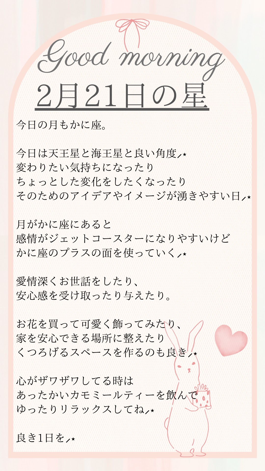 Hoshi To Kokoro Afn Hoshi To Kokoro Afn