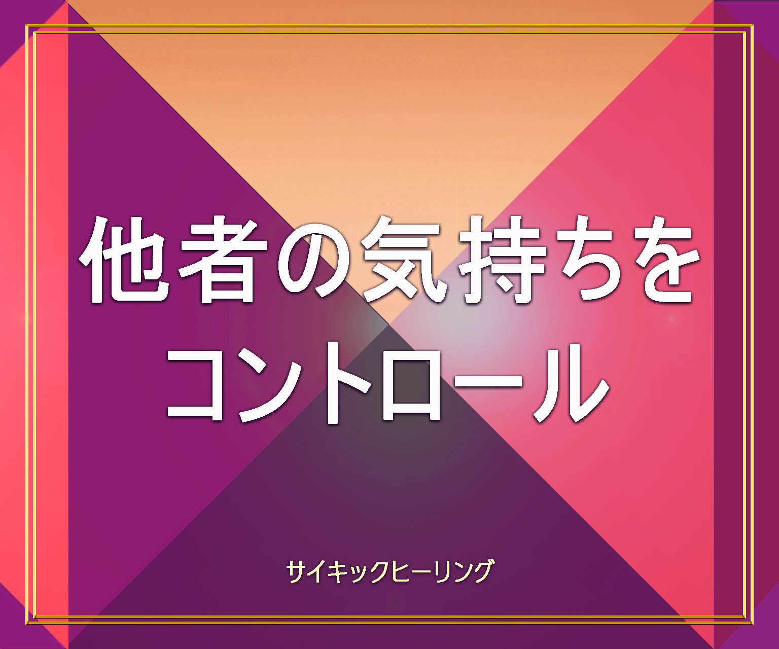 株式会社trust your gut