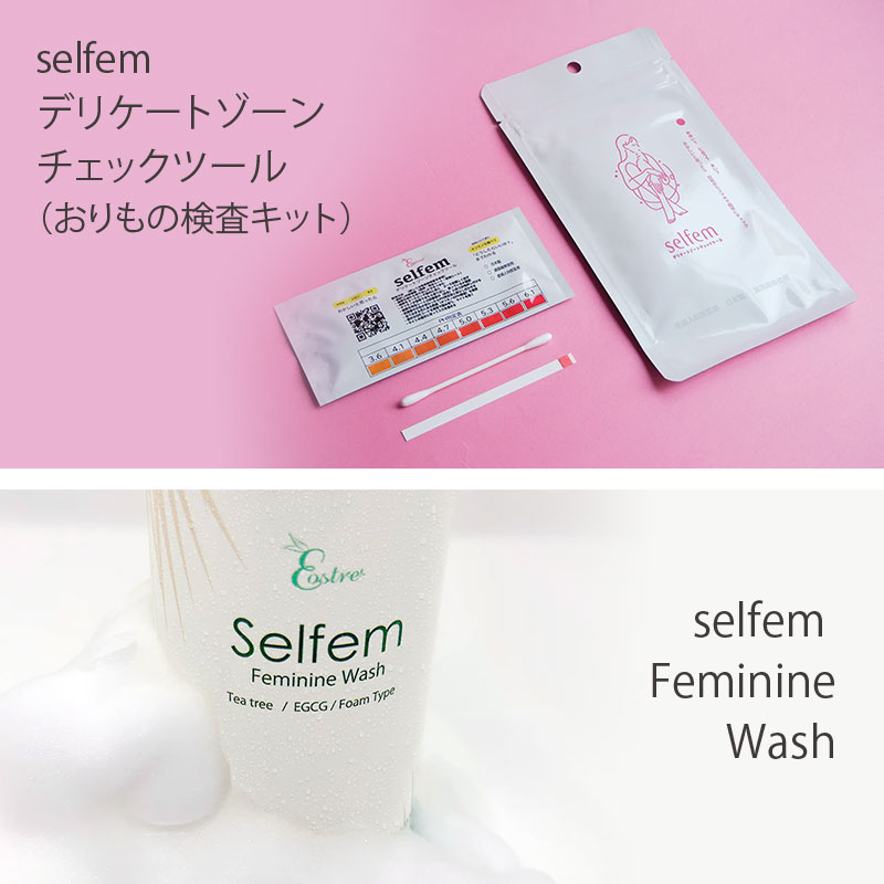 selfem（株式会社エオストレ）