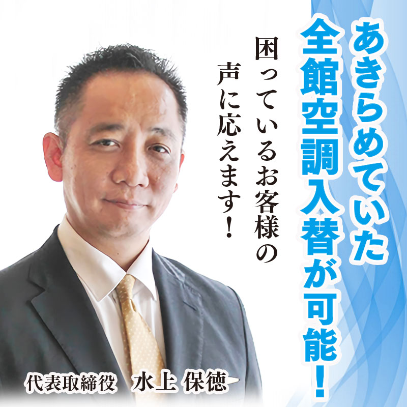 株式会社 かんしゃ