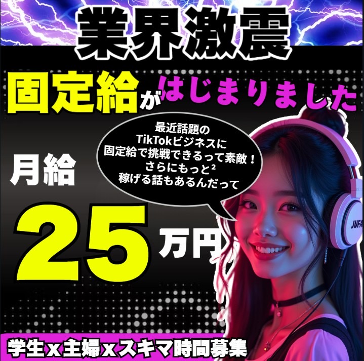 株式会社ACTxSTYLE