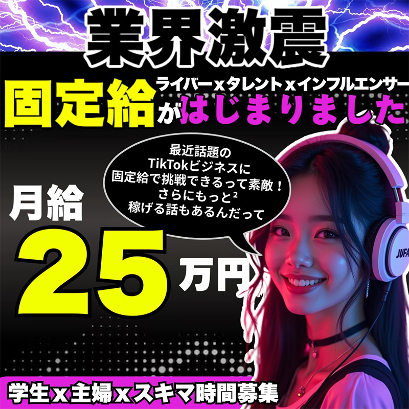 株式会社ACTxSTYLE