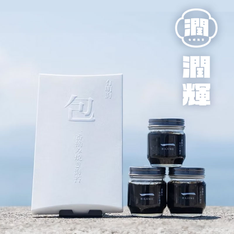 株式会社 潤輝